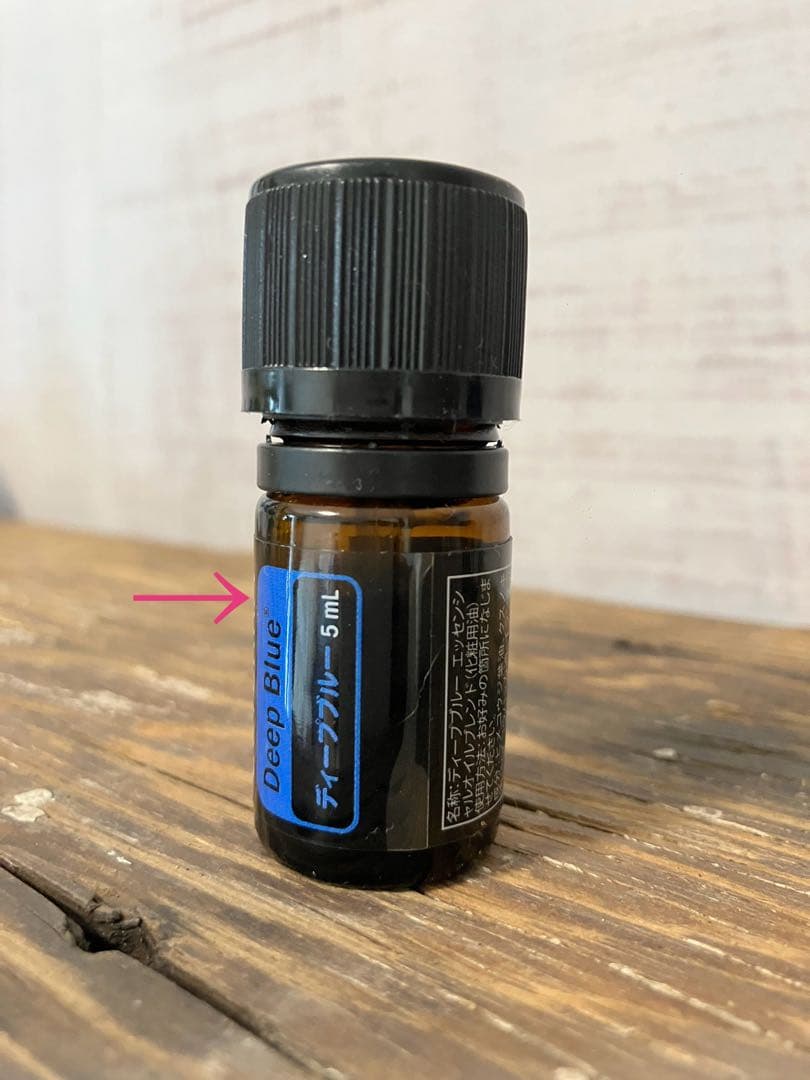 doTERRA アロマタッチテクニック エッセンシャルオイル トレーニングキット