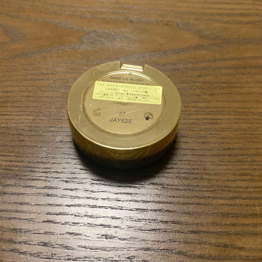 【新品未使用】YSL メイクミーブラッシュパウダー ピーチヌード