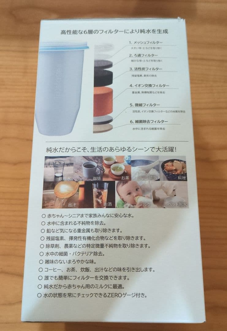 ☆新品☆　ZERO PITCHER ゼロピッチャー 2.4L