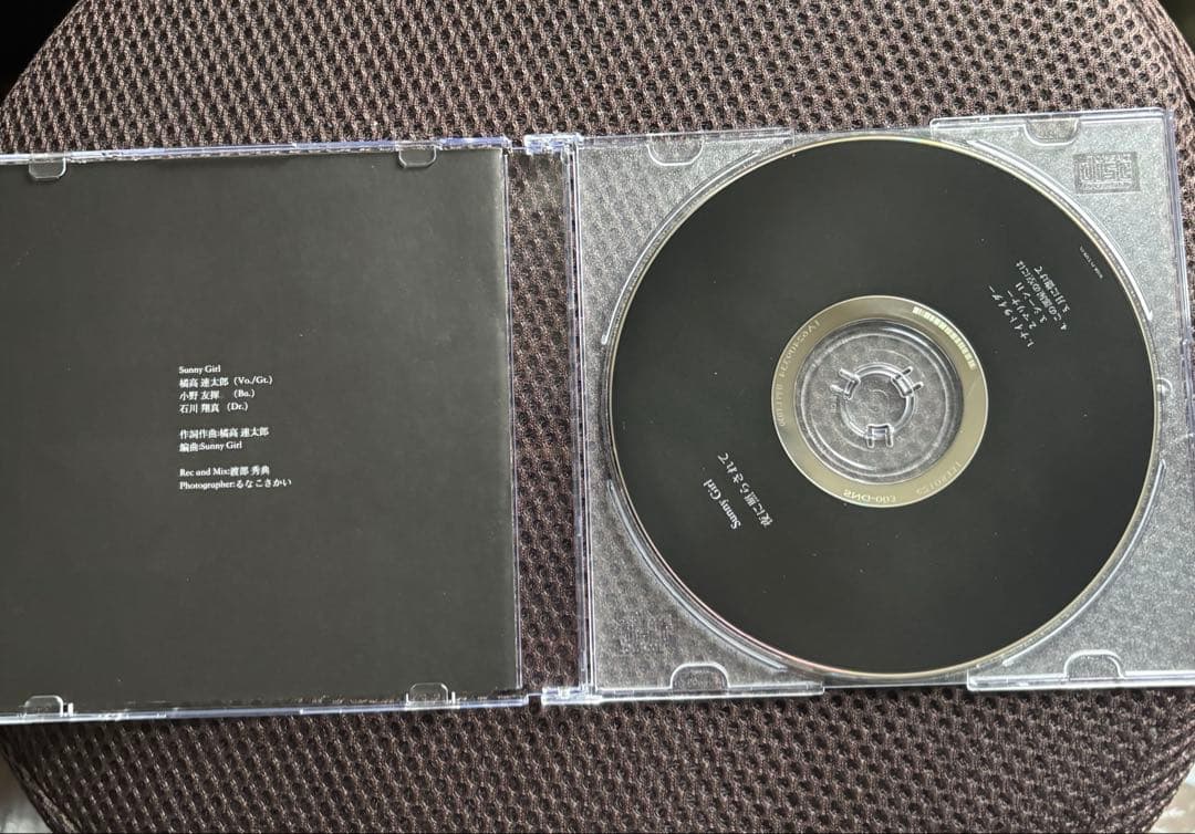 Sunny Girl　夜に照らされて　CD 廃盤