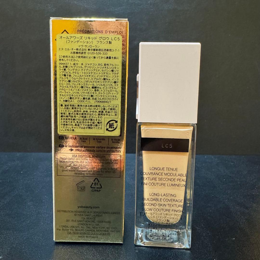 新品未使用 YSL イヴ・サンローラン オールアワーズリキッドグロウ　LC5