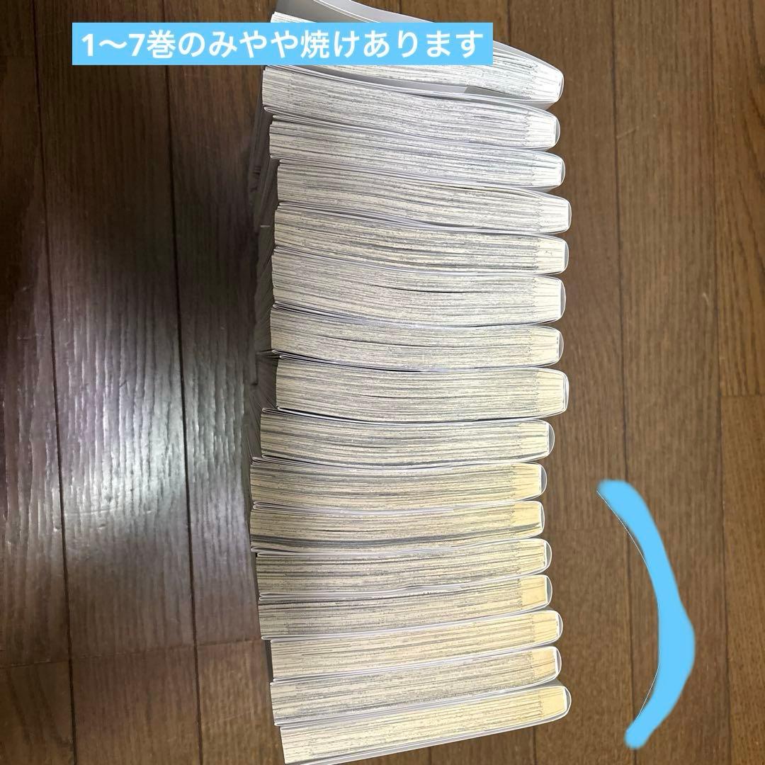shrink 精神科医ヨワイ　1〜17巻　14巻欠品