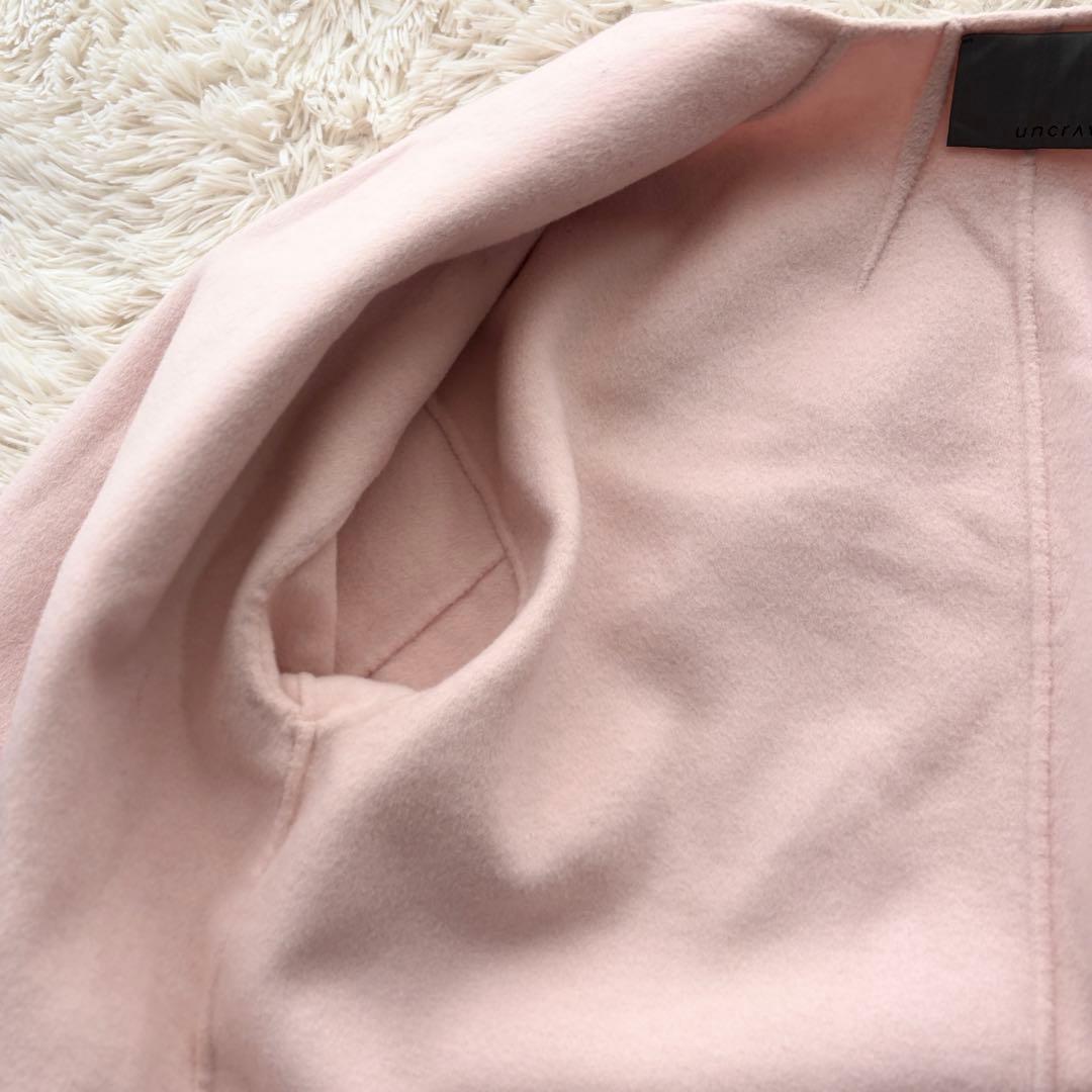 【専用✨】uncraveライトリバー ロングコート ベルト付 ピンク スプリング