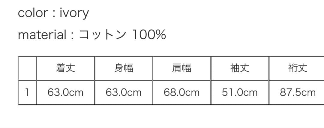 HARVESTY ノーカラージャケット サイズ1 ホワイト