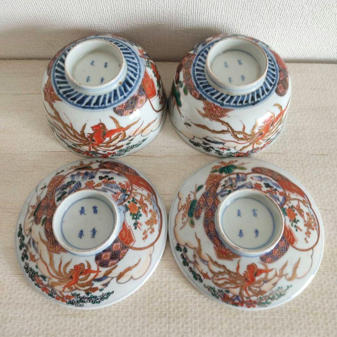 お値下げしました、2個組　古伊万里　色絵　鳳凰　蒸し茶碗