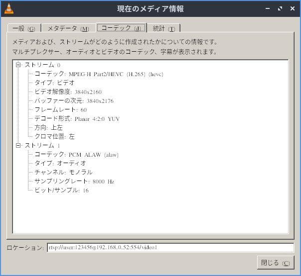 zosi 4K60p 800万画素POE ライブ配信 OBS配信 shinobi