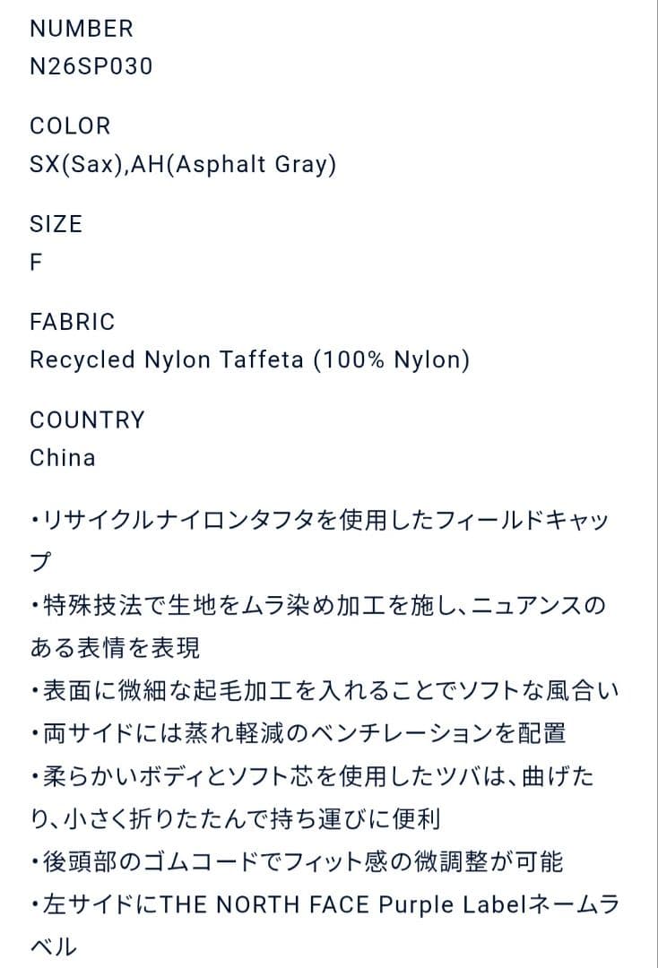 【新品タグ付き】現行　ナナミカ　THE NORTH FACE 黒　キャップ