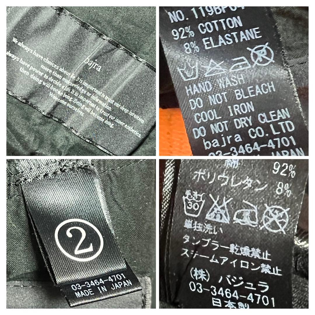 bajra バジュラ パンツ　コーティング　サスペンダー　ブラック　アーカイブ
