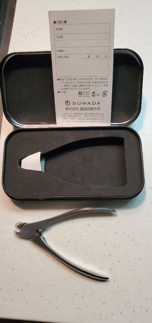 国内正規品 SUWADA つめ切りベビー 日本製 大人&baby、足&手 両用