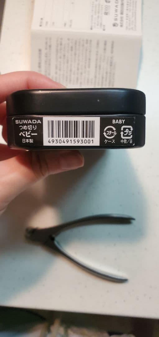 国内正規品 SUWADA つめ切りベビー 日本製 大人&baby、足&手 両用