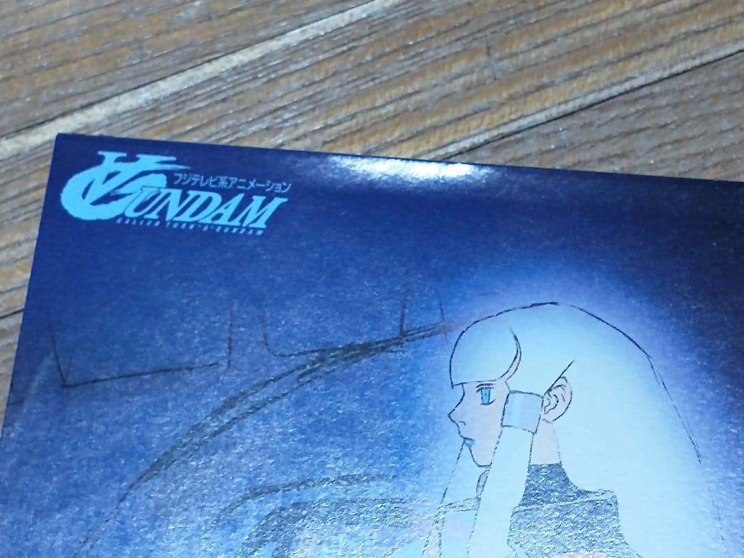 ターンA GUNDAM 西城秀樹 谷村新司 奥井亜紀 RAY-GUNS
