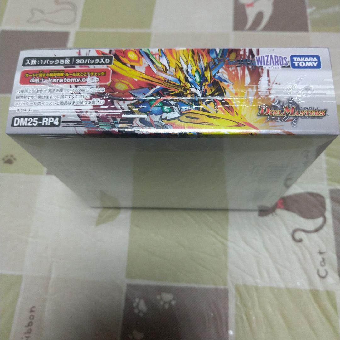 デュエルマスターズ DM26-RP1 30パック入り