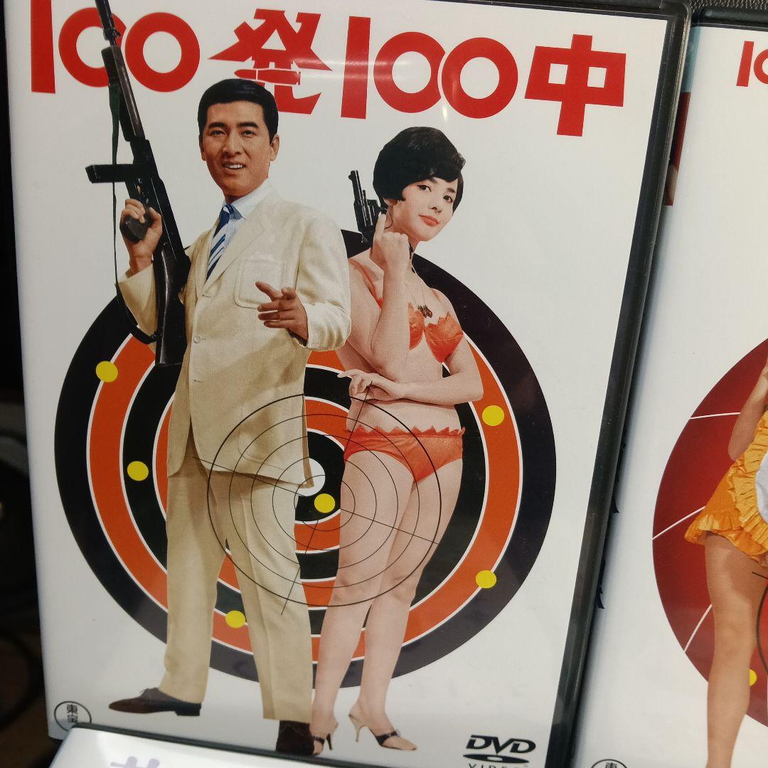 帰ってきた東宝ゴクラク座 DVD-BOX〈4枚組〉セル版です。