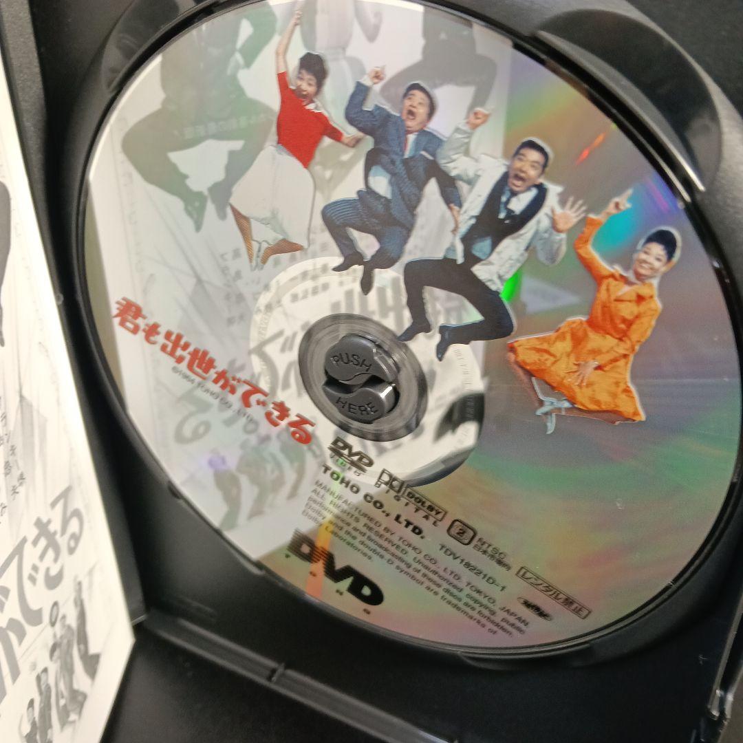 帰ってきた東宝ゴクラク座 DVD-BOX〈4枚組〉セル版です。