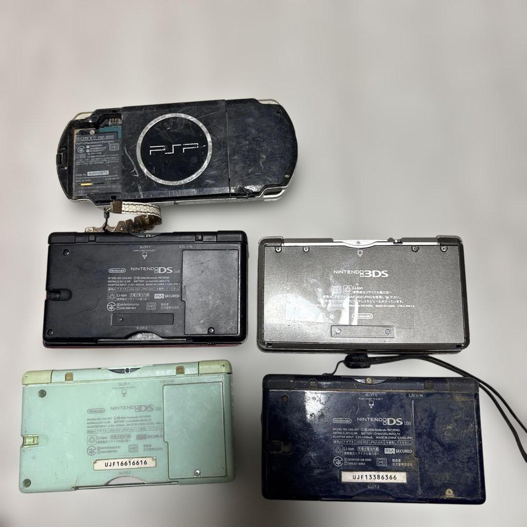 PSPとNintendo DSシリーズ ゲーム機セット