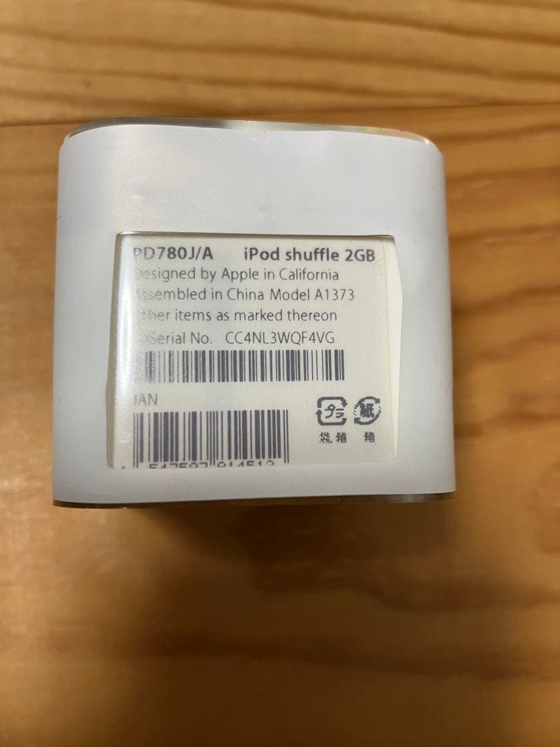 【ほぼ新品/訳あり品】iPod shuffle プロダクト　レッド