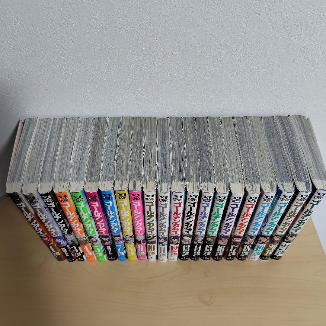 ゴールデンカムイ 1〜21巻セット