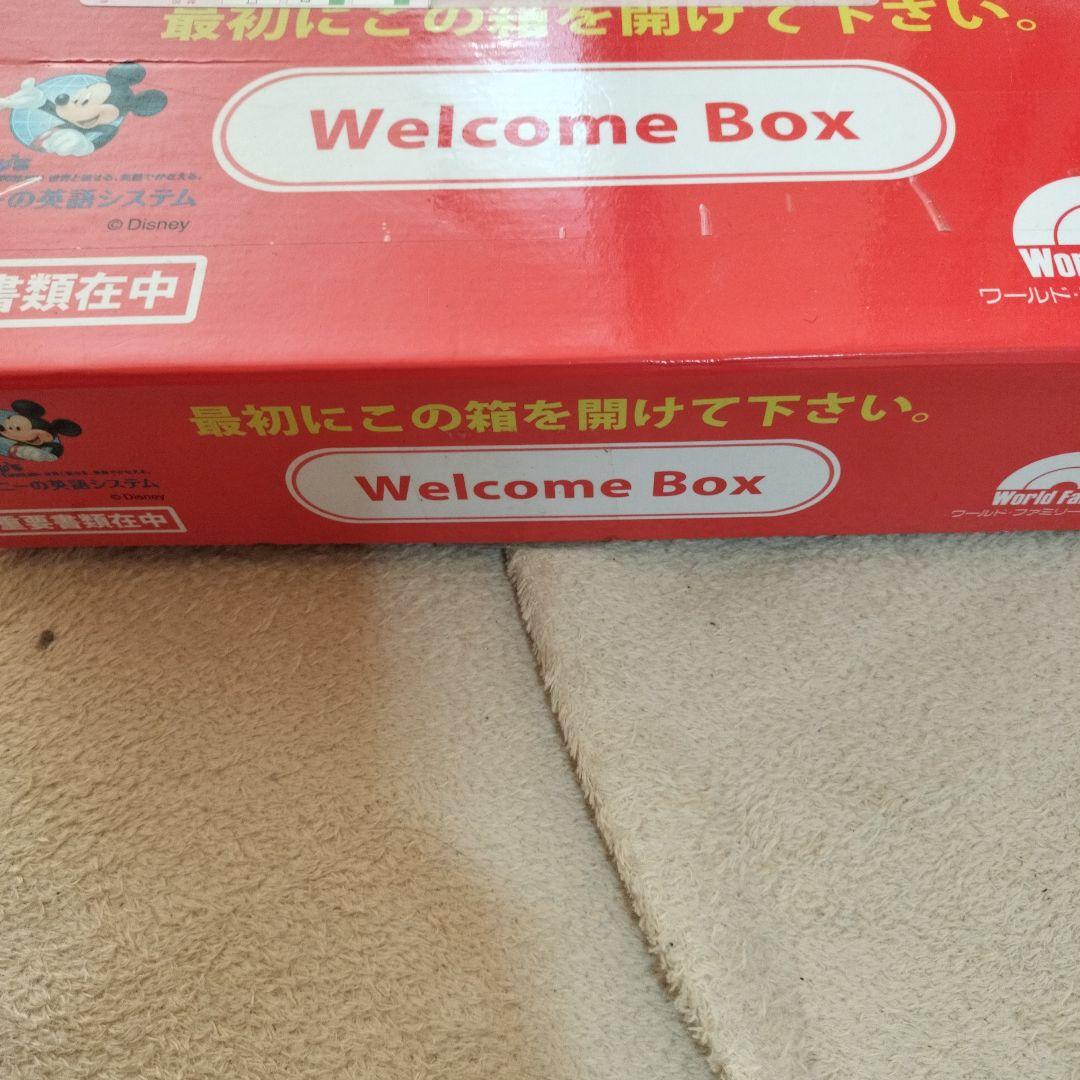 DWE フルセット