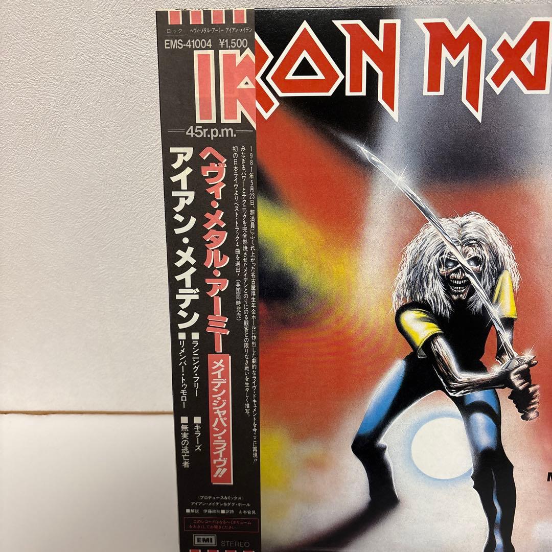 ヘヴィ・メタル・アーミー メイデン・ジャパン・ライヴ‼︎ /アイアン・メイデン