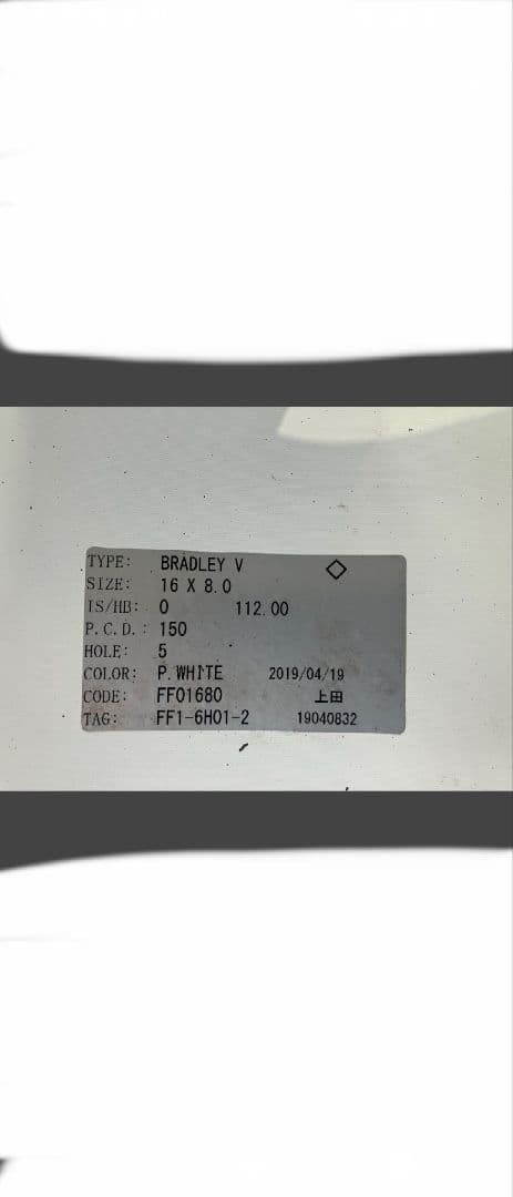 Y*R様 BRADLEY V 16インチ ホワイトホイール