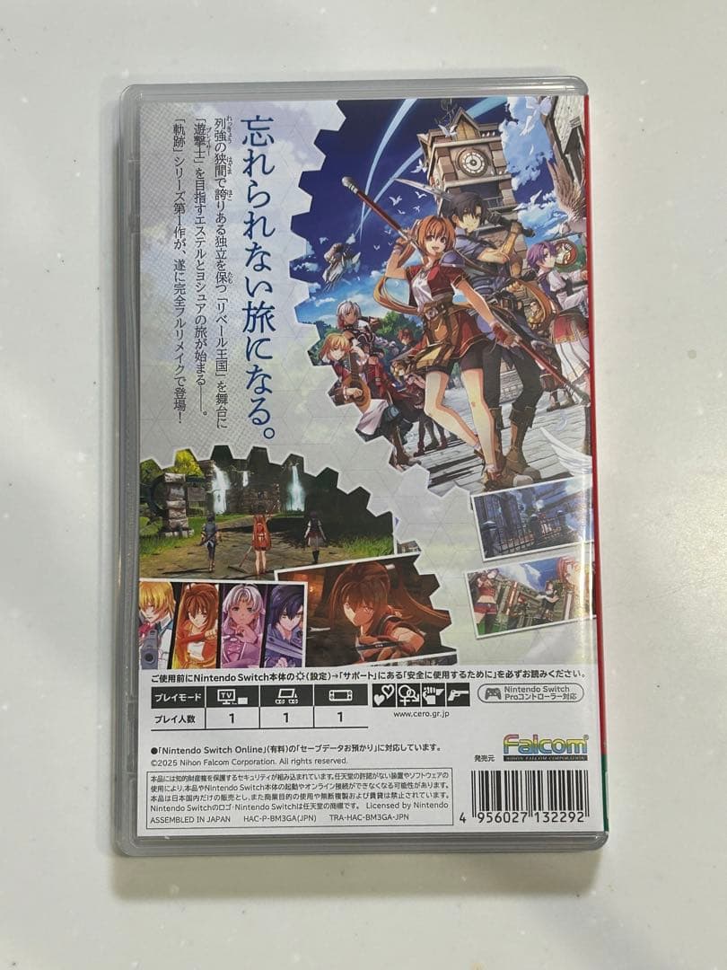 空の軌跡1 Nintendo Switch