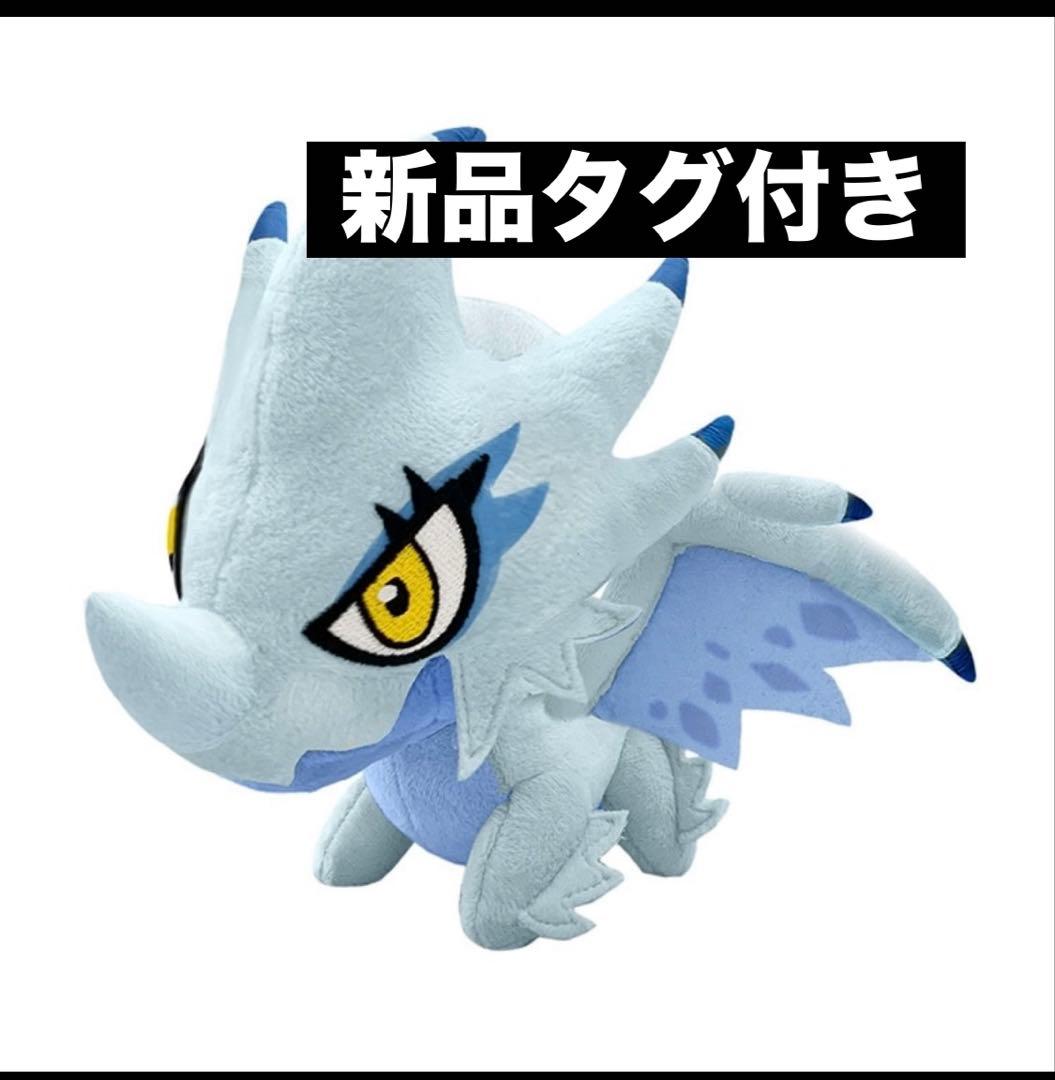 モンハン モンスターハンター デフォルメぬいぐるみ イヴェルカーナ 新品タグ付き