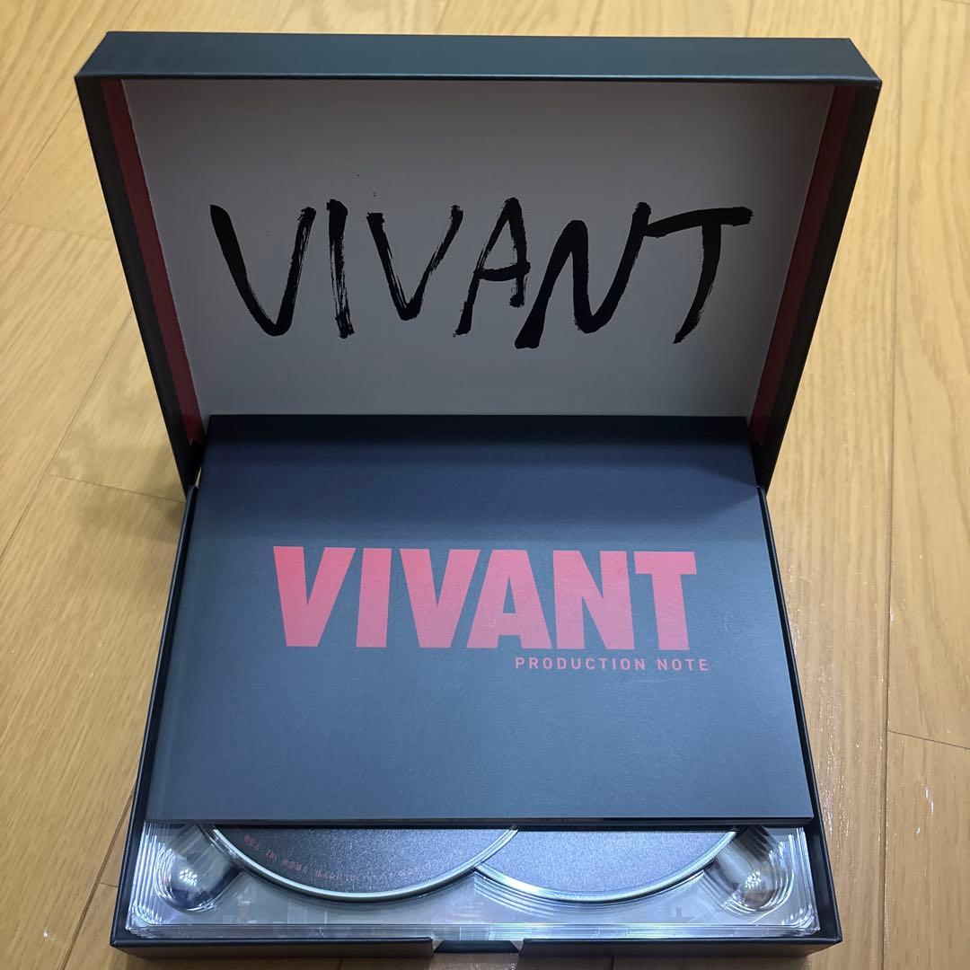 VIVANT DVD-BOX〈8枚組〉