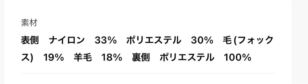 新品 natural couture フェイスニットコート
