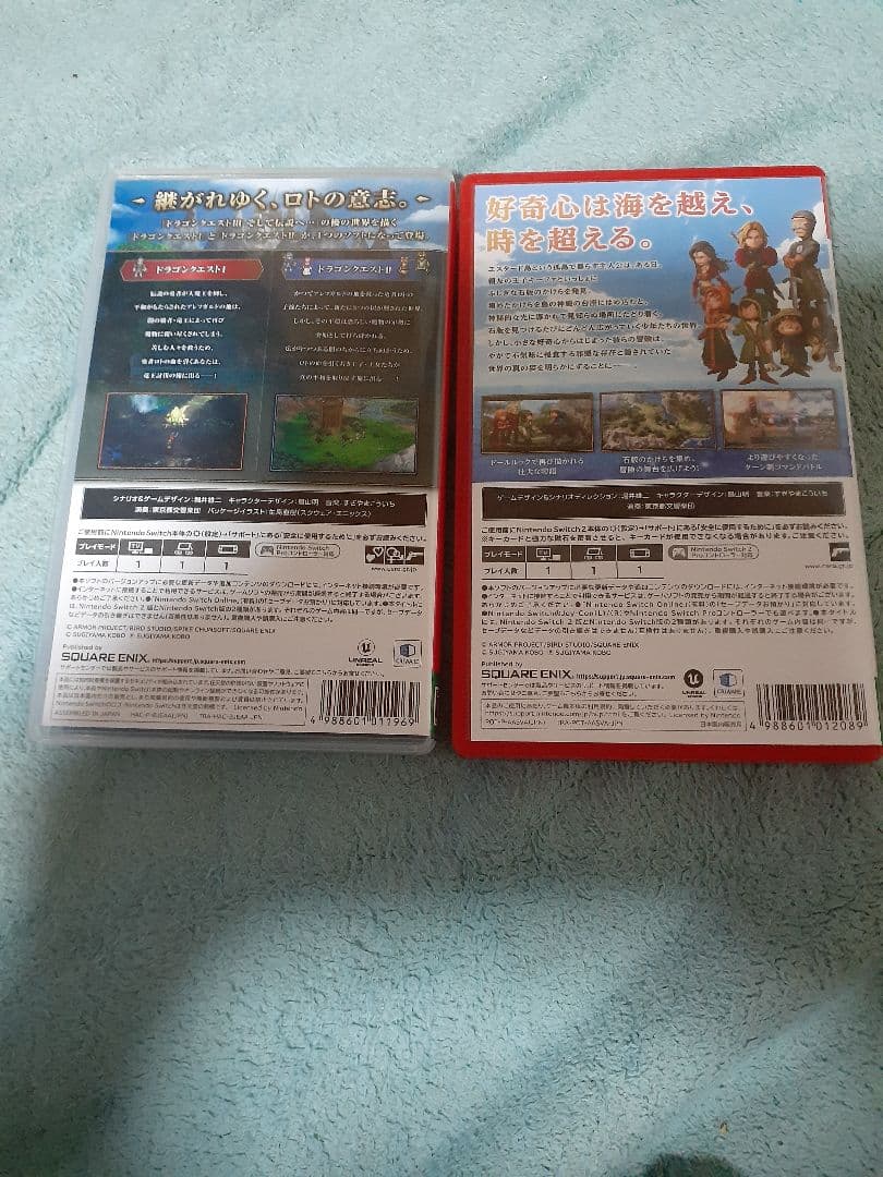 a*)様 ドラゴンクエスト１&2&7セット