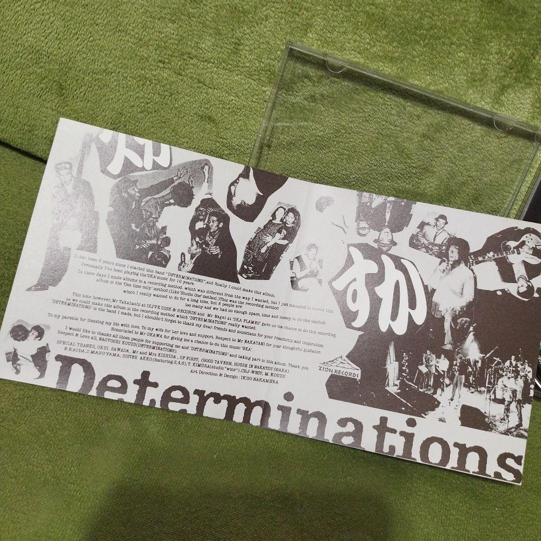 Ska Champion Determinations　CD