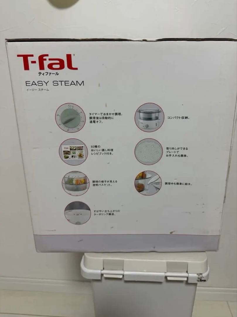 T-fal EASY STEAM 蒸し器 650W