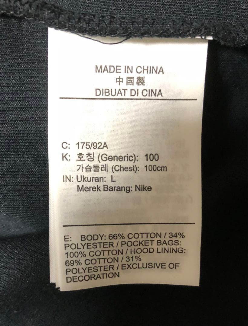 廃盤　美品NIKEテックフリース　BLACKセットアップ Lサイズ　ナイキ　上下