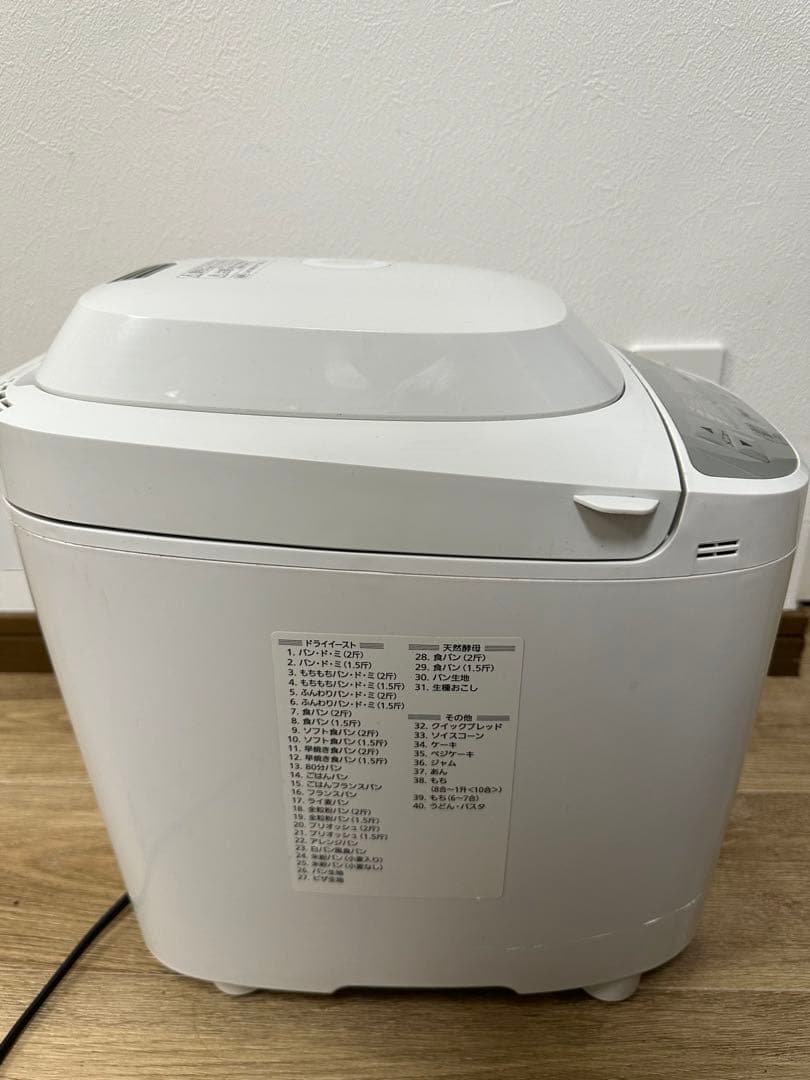 Panasonic パナソニック ホームベーカリー SD-BMT2000