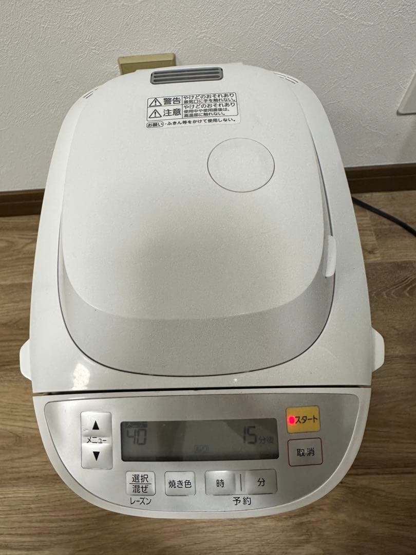 Panasonic パナソニック ホームベーカリー SD-BMT2000