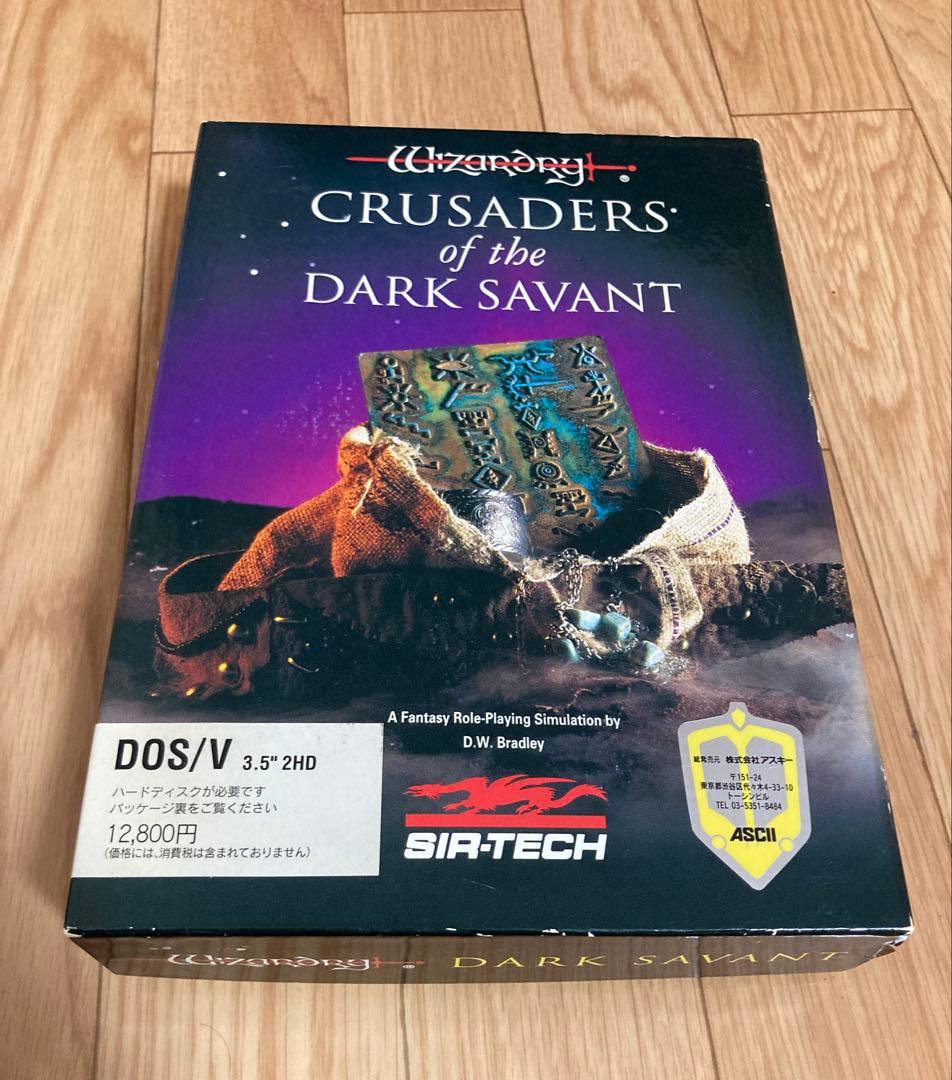 ウィザードリィ７DOSV日本語版CDS説明欄読んで下さい(Wizardry)