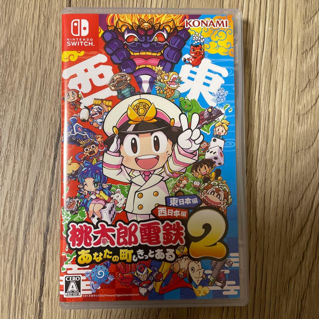 Nintendo Switch 桃太郎電鉄2 あなたの街もきっとある