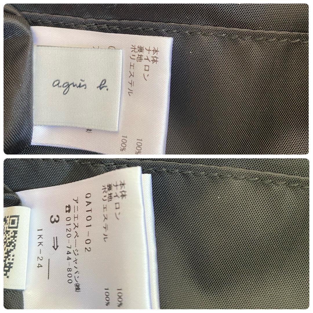 美品✨agnes b. アニエスベー 2way 大容量ボストンバッグ