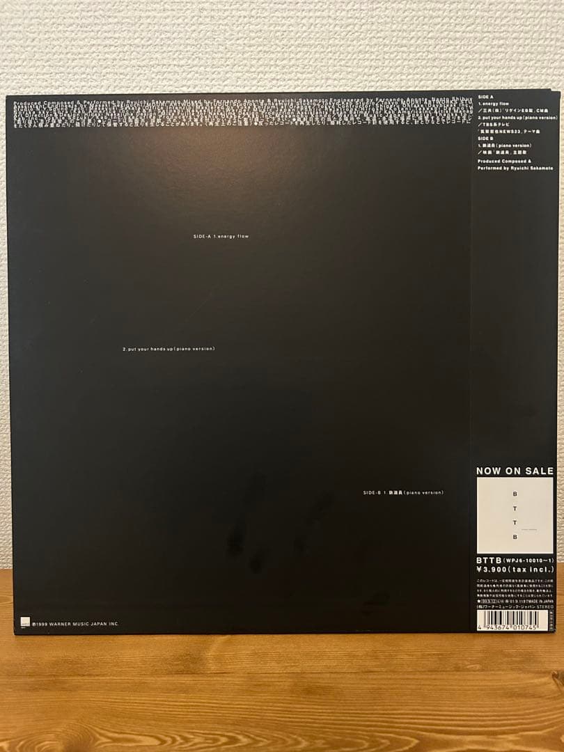 RYUICHI SAKAMOTO 坂本龍一 / ウラBTTB