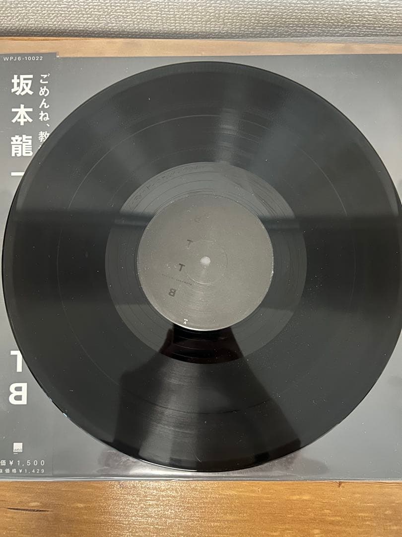 RYUICHI SAKAMOTO 坂本龍一 / ウラBTTB