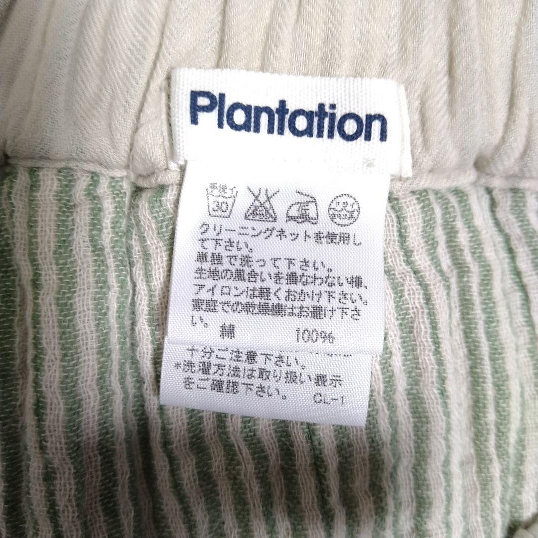 Plantation コットン ギャザー ロングスカート