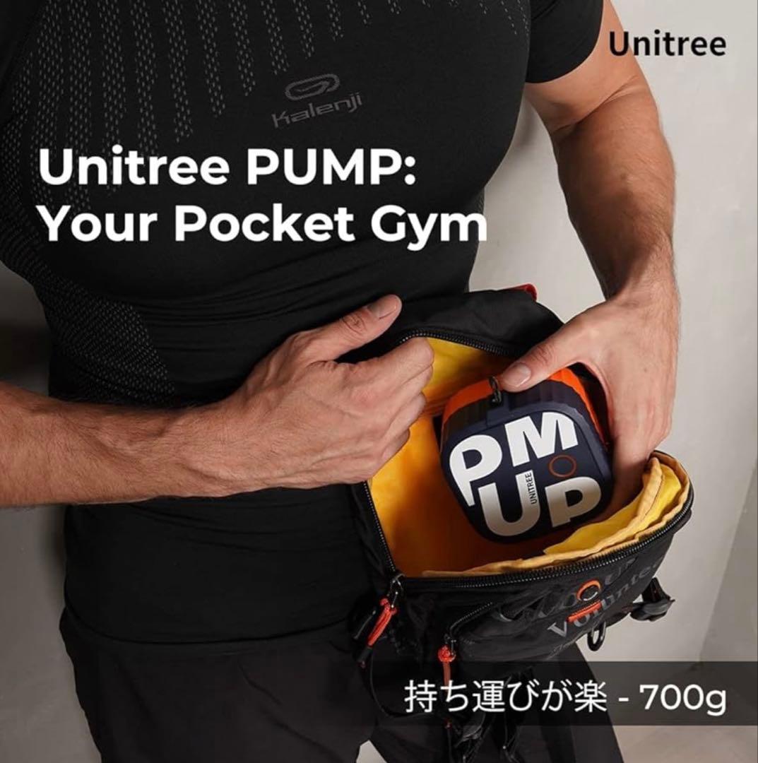 Unitree (ユニツリー) PUMP Pro ポケットジム×2個セット