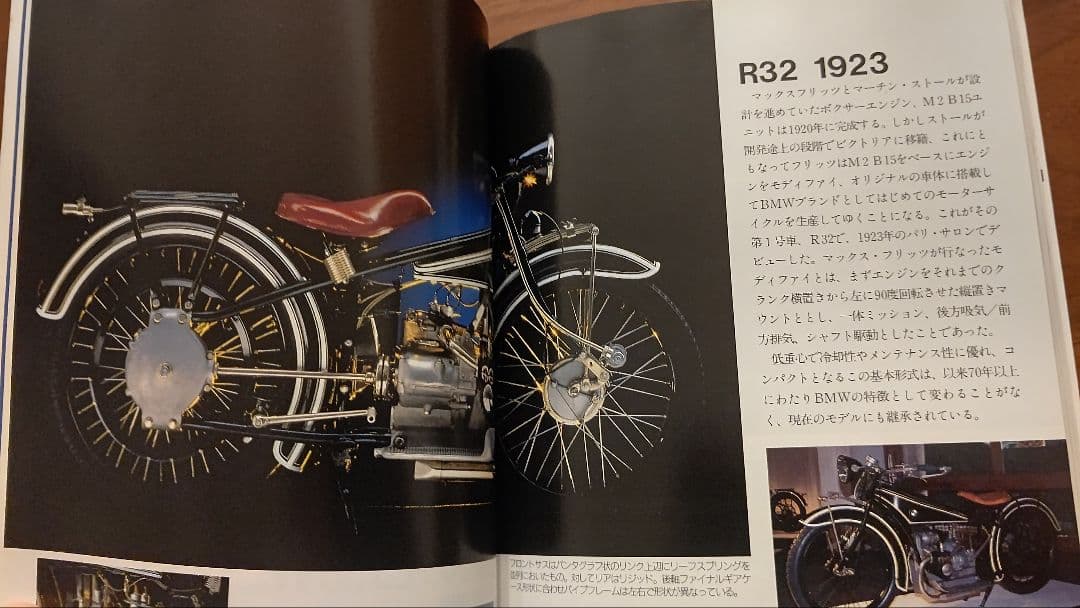 趣味・スポーツ・実用  WORLD MC GUIDE 7