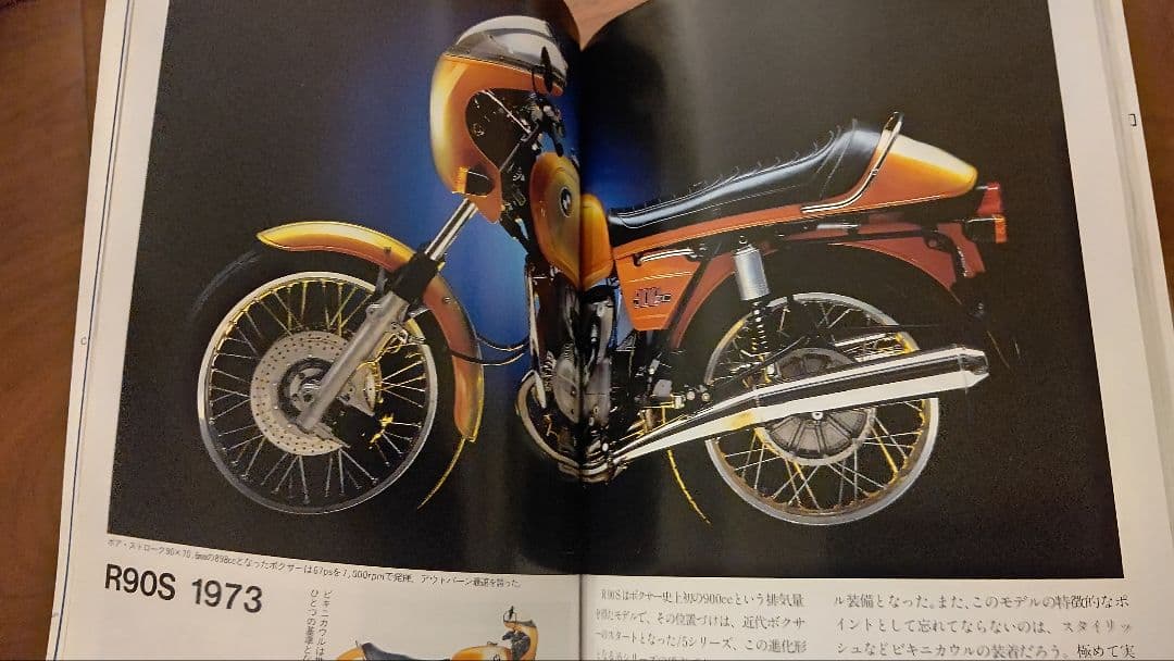 趣味・スポーツ・実用  WORLD MC GUIDE 7