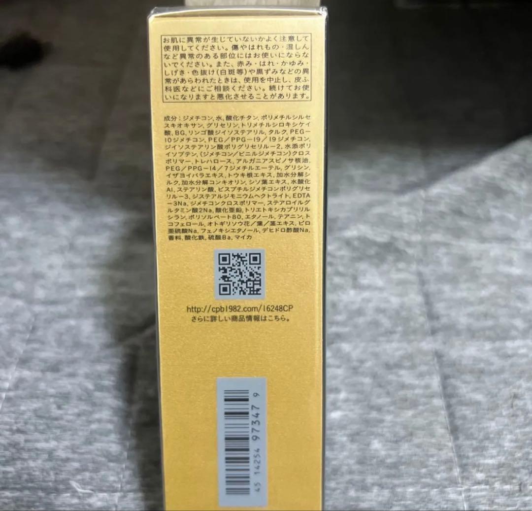 タンフリュイドエクラ マット オークル20 35ml