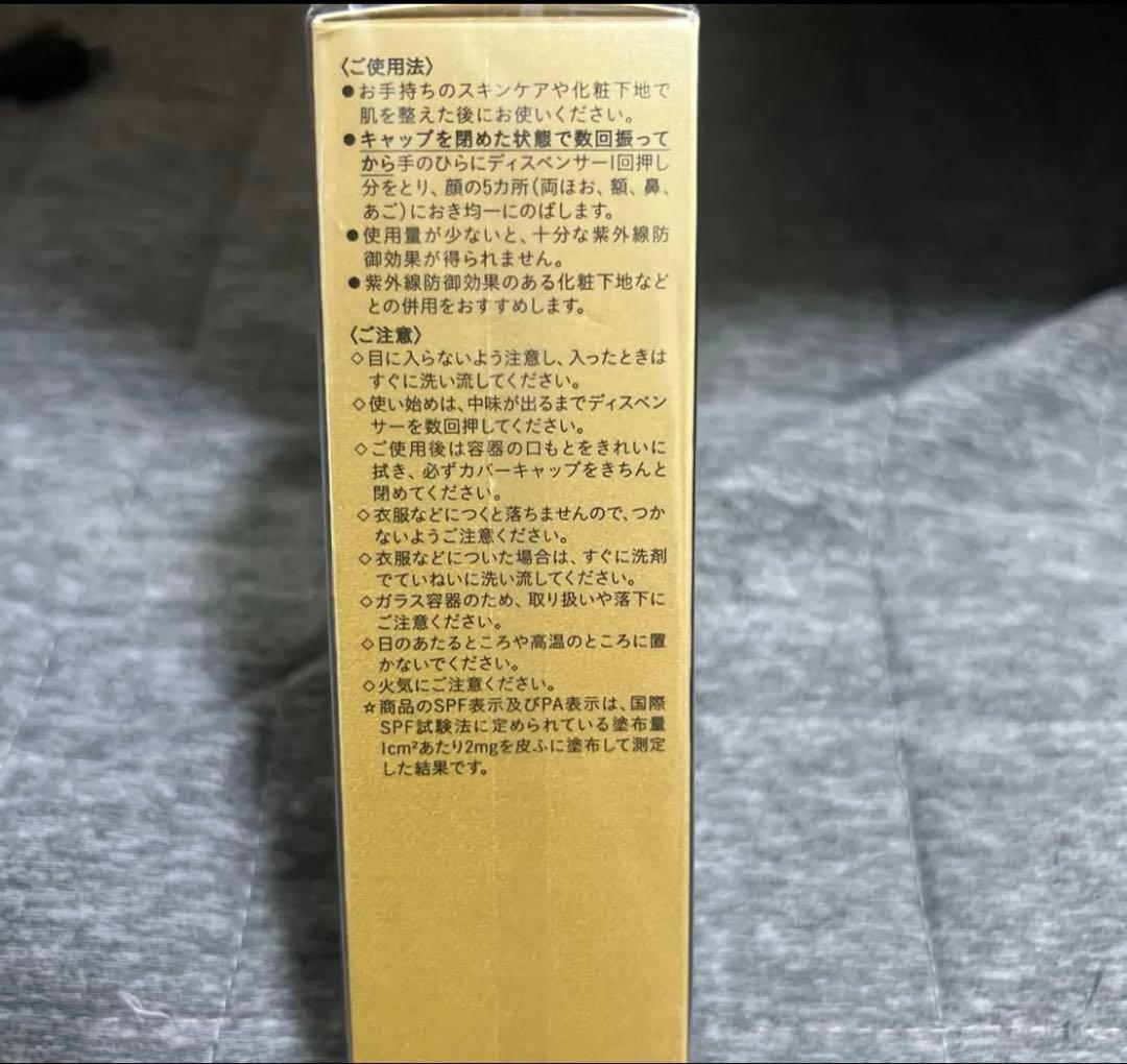 タンフリュイドエクラ マット オークル20 35ml