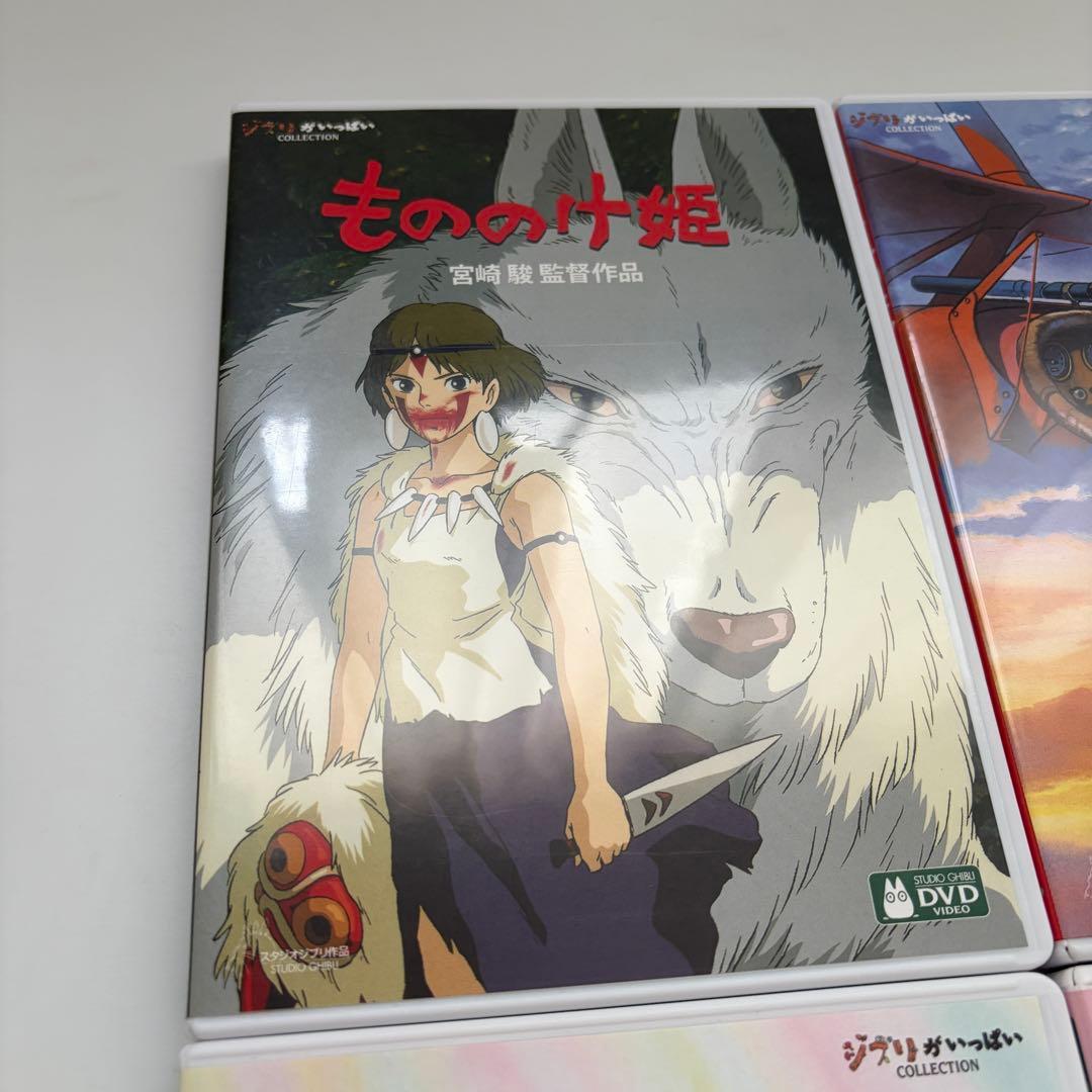 宮崎駿 もののけ姫　紅の豚　猫の恩返し　耳をすませば　DVD 4本セット ジブリ