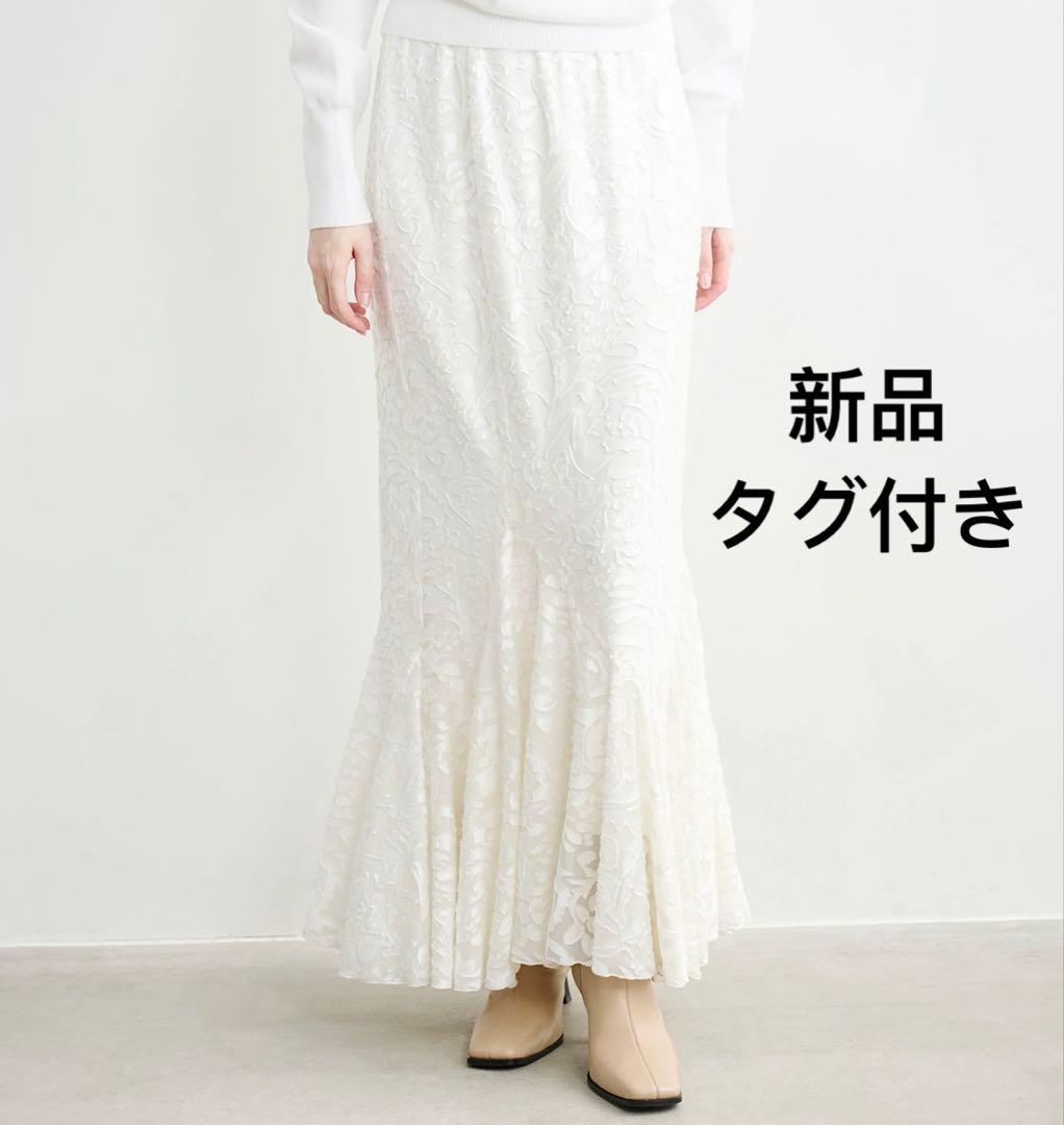 COCO DEAL オパールメッシュマーメイドスカート　新品
