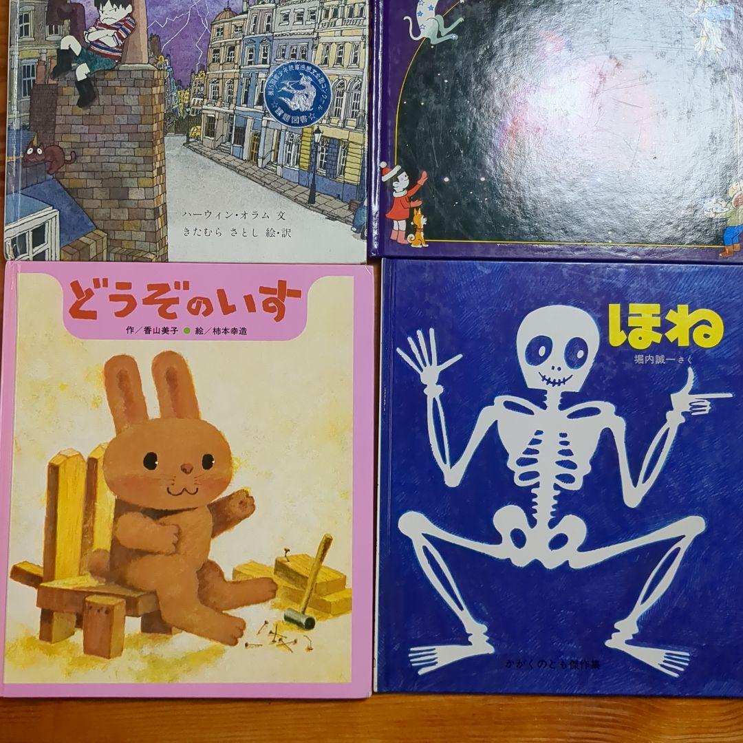 くもん推薦図書　有名海外　絵本　まとめ　セット　D97