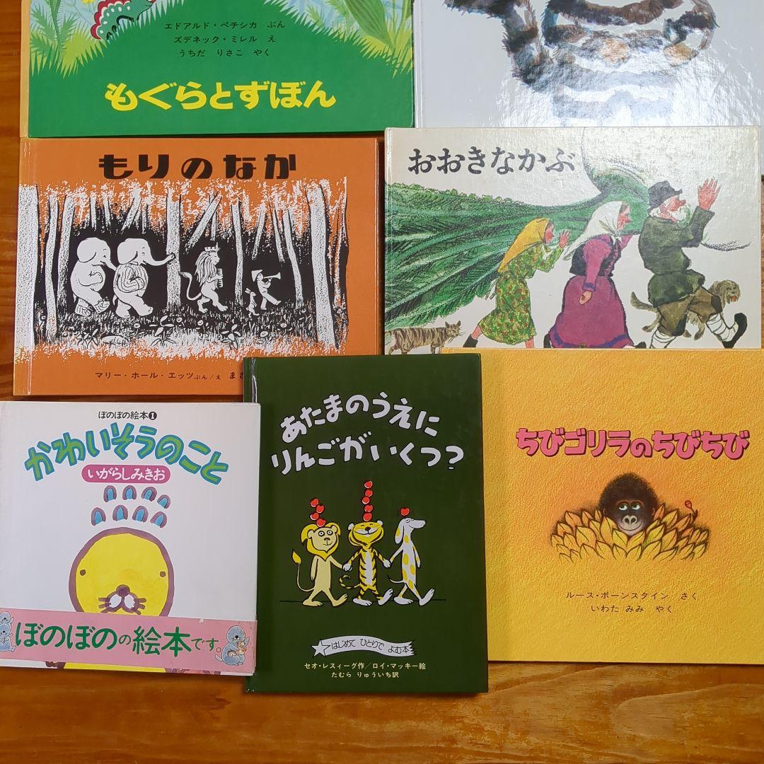 くもん推薦図書　有名海外　絵本　まとめ　セット　D97