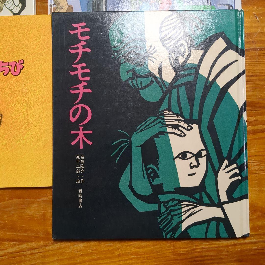 くもん推薦図書　有名海外　絵本　まとめ　セット　D97